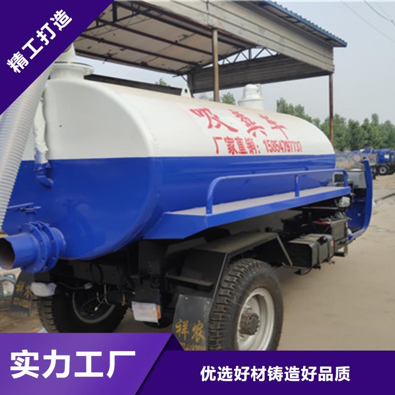吸糞車制造