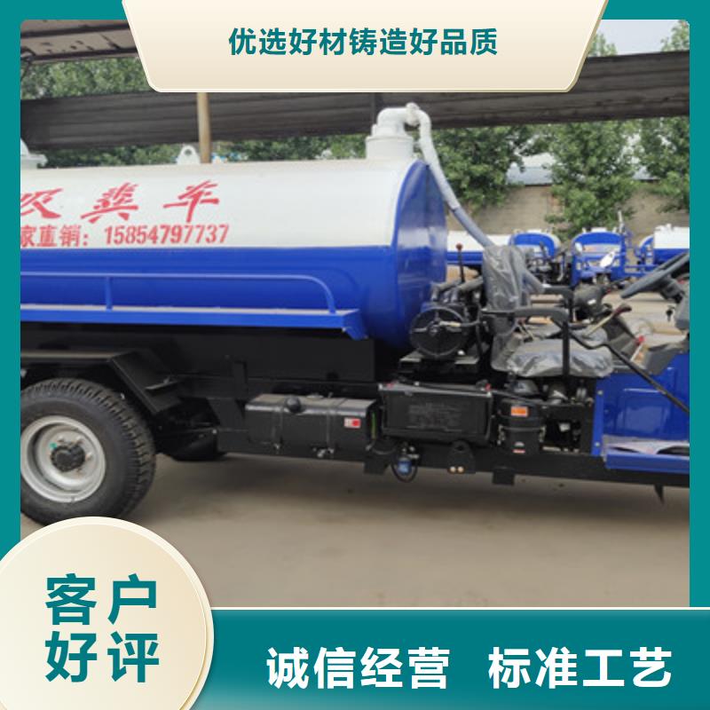 注重吸糞車質量的生產廠家