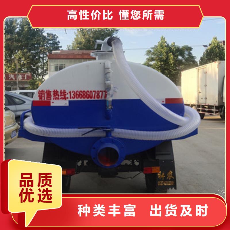 吸糞車-點(diǎn)擊咨詢