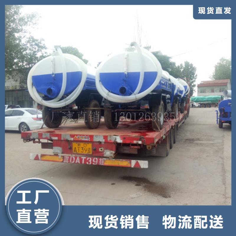 東風國六多功能吸糞車售后有保障