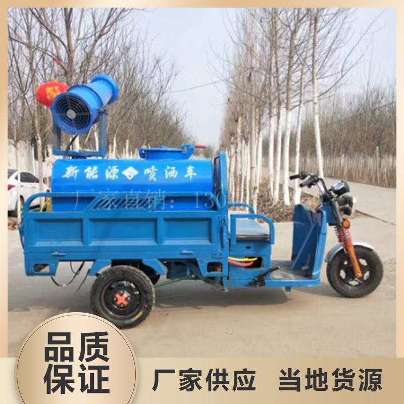 找洒水车1-现货充足有保障当地货源