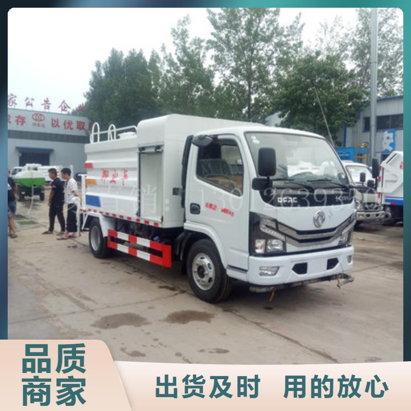 采購灑水車1必看-圖文介紹現貨銷售