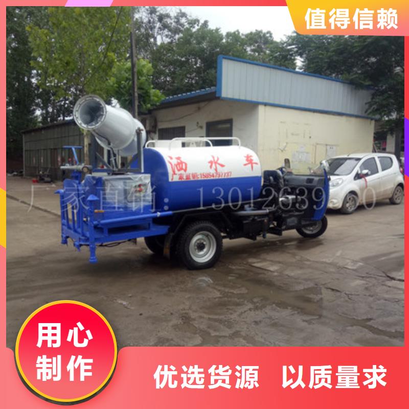 洒水车1-踏踏实实做产品