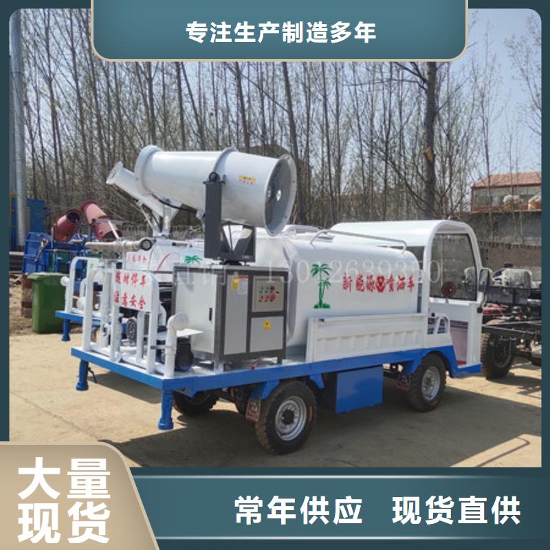 灑水車1-灑水車1值得信賴