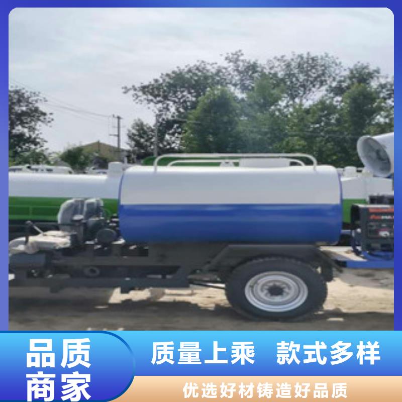 洒水车1品牌:祥农专用车辆有限公司