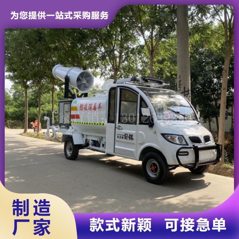 洒水车1-洒水车1货比三家自营品质有保障