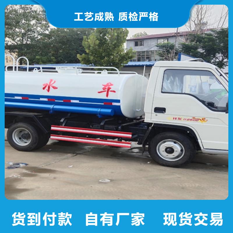 洒水车1现货供应厂家<本地>品牌