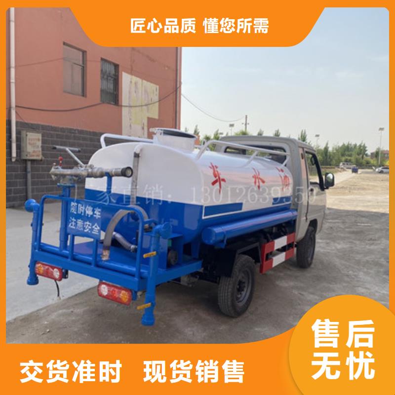 灑水車1-灑水車1供應