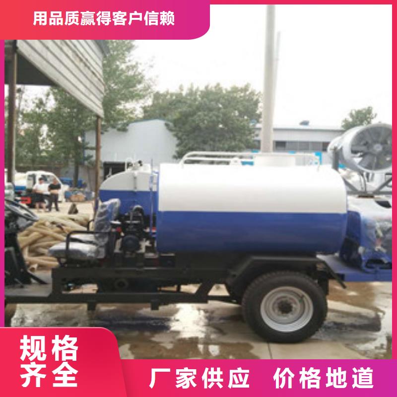 洒水车1安装指导<本地>服务商