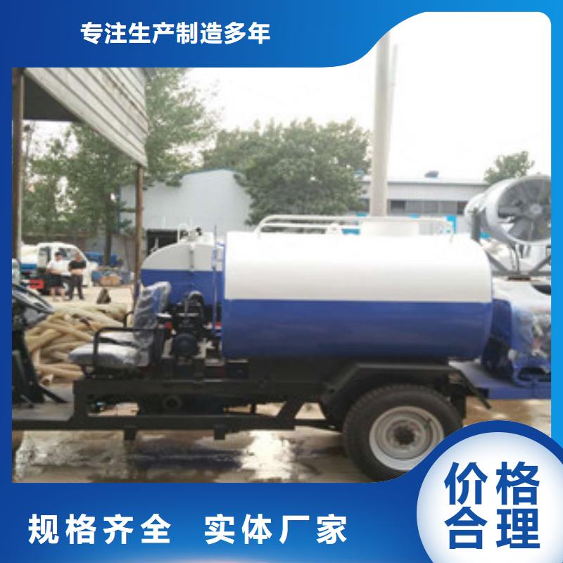 灑水車1_灑水車1公司