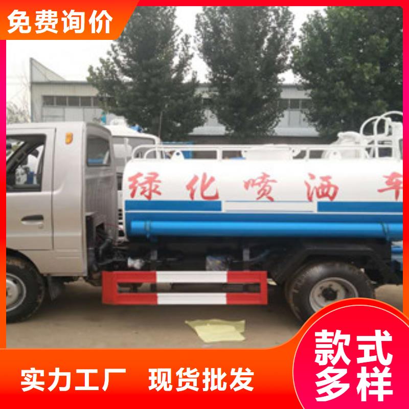 销售洒水车1_精选厂家