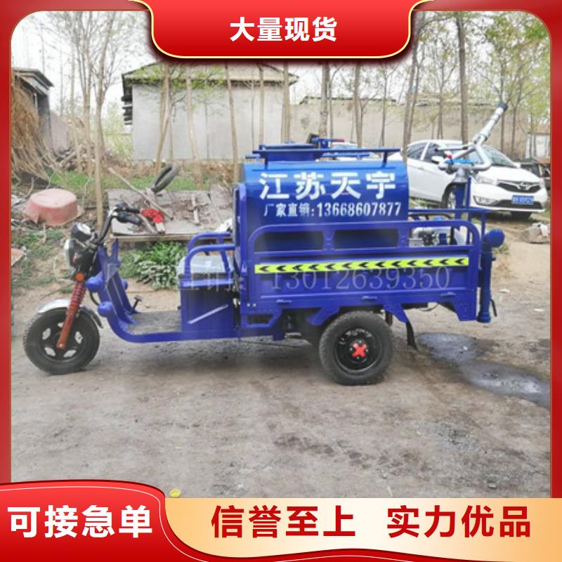 发货及时的洒水车1批发商诚信厂家