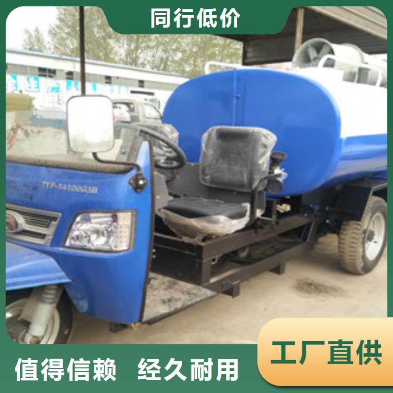 灑水車1的應(yīng)用范圍