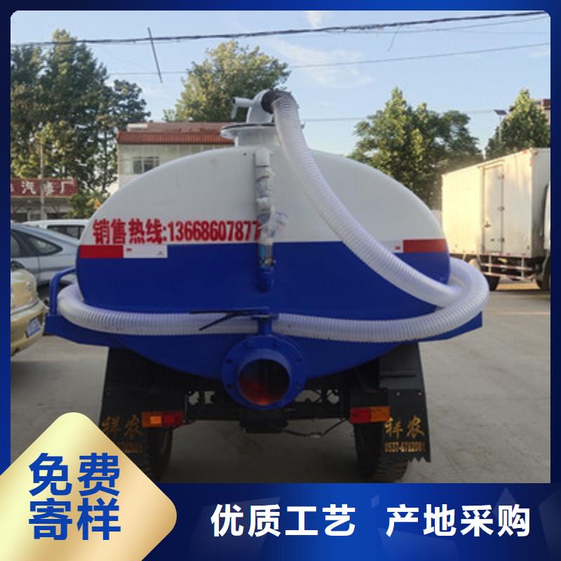 注重吸糞車1質量的生產廠家