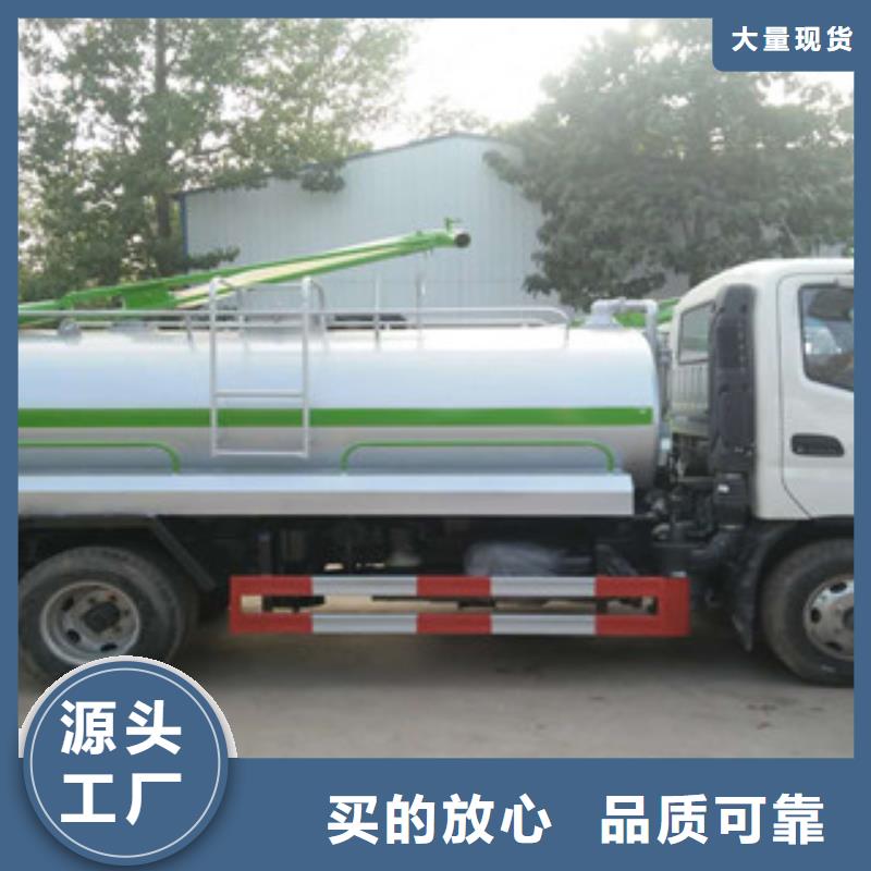 采购吸粪车1全国统一价