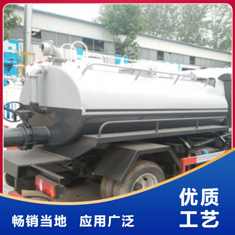 生產銷售#吸糞車1#的廠家