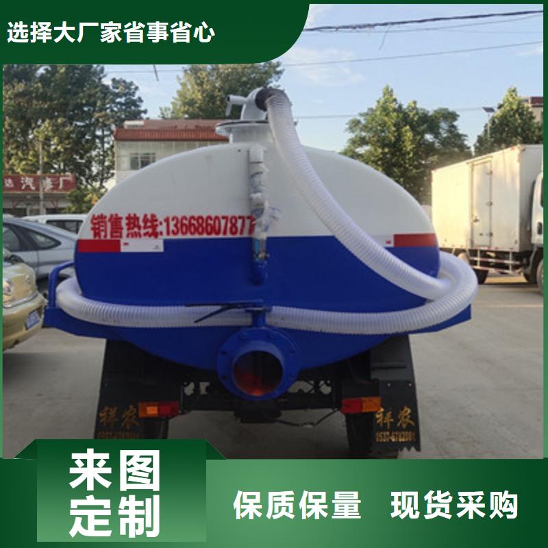 吸粪车1种类