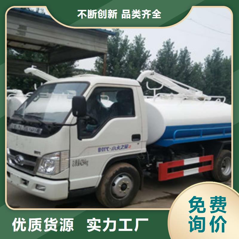 冷水滩县东风福瑞卡国六吸粪车质量可靠