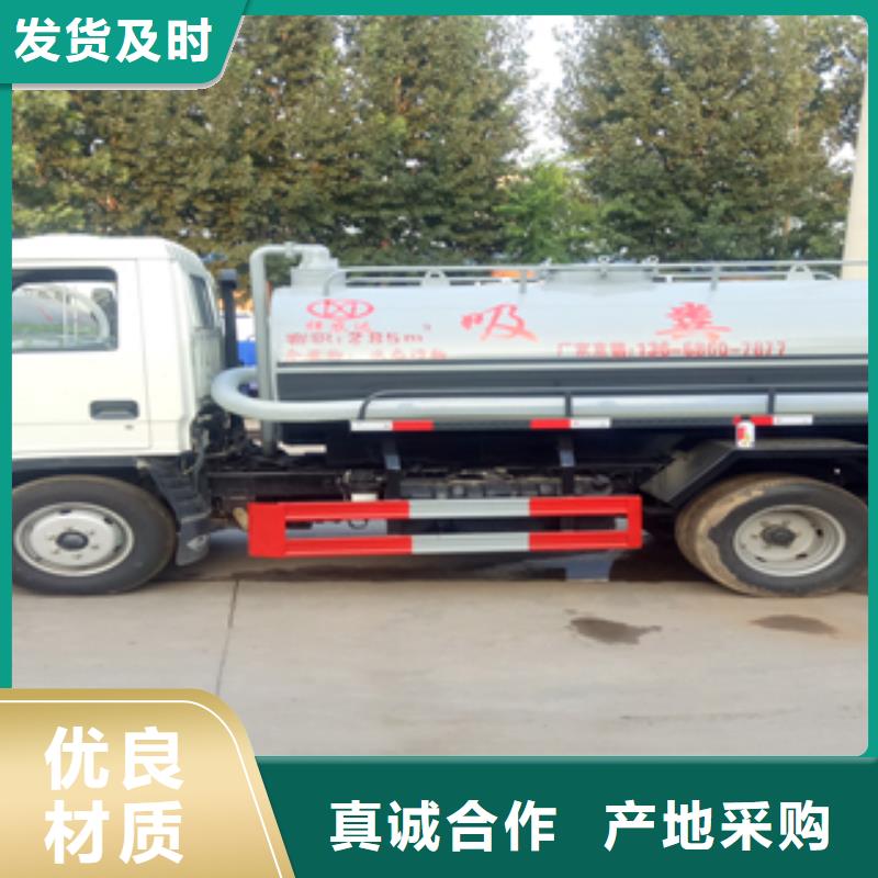 吸糞車1-吸糞車1廠家現貨