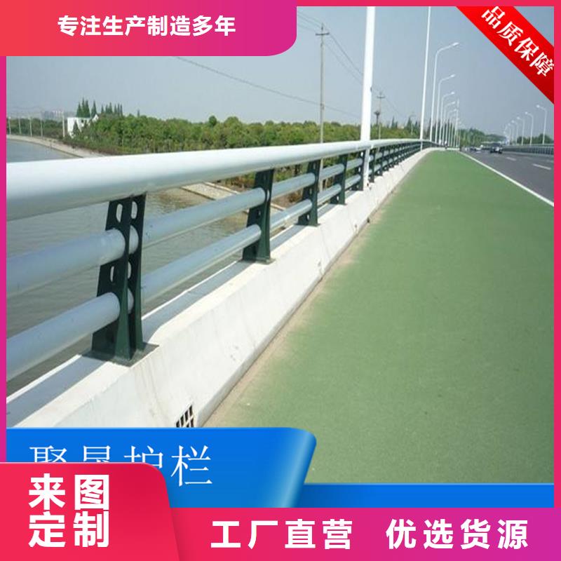 市政道路护栏实体生产厂家【当地】制造商