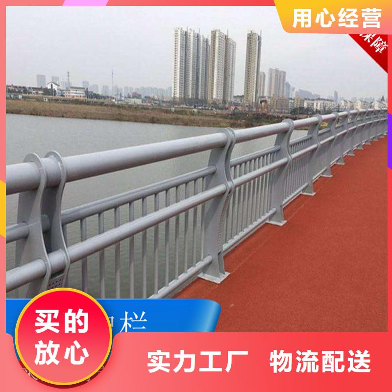 政道路护栏-欢迎来电洽谈货品齐全