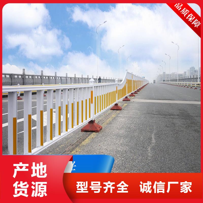 橋梁護(hù)欄生產(chǎn)廠家有樣品