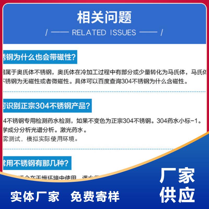 304不锈钢毛细管可切割销售加工