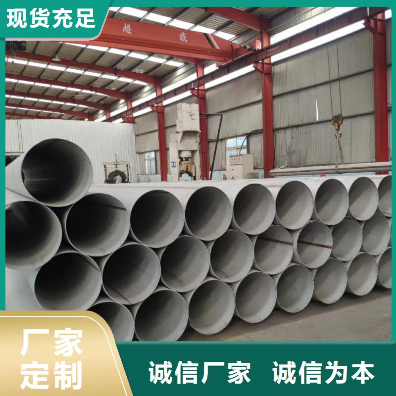 316L不銹鋼角鋼多少錢