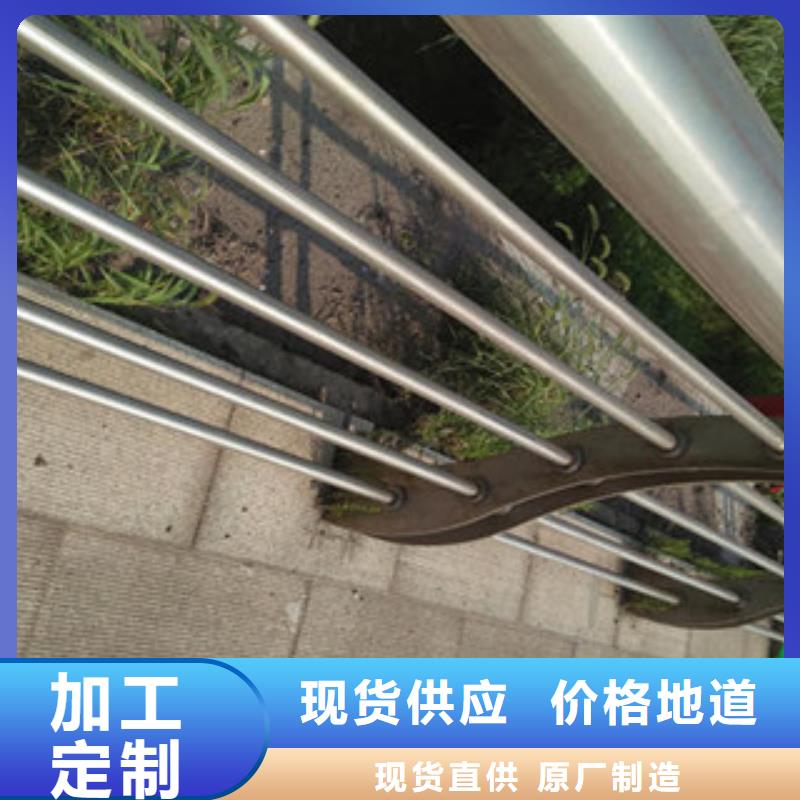 道路复合管栏杆协调性好厂