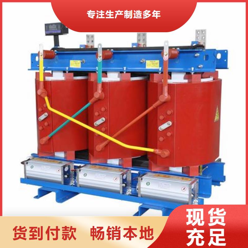 30KVASCB12干式變壓器廠家