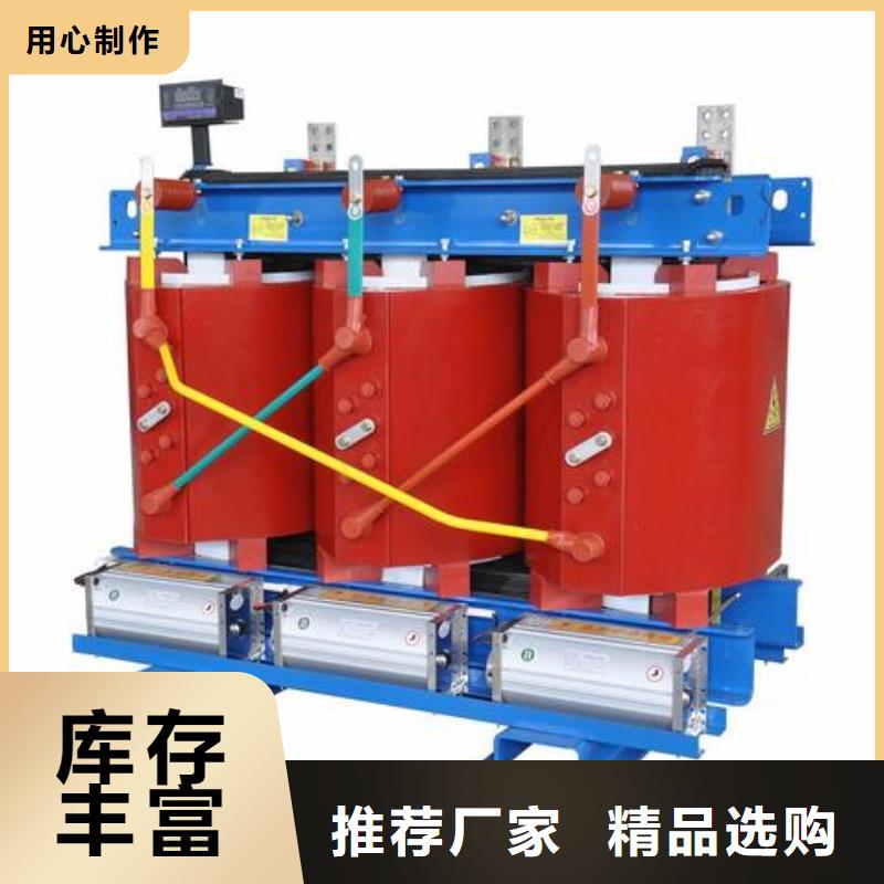 干式變壓器擇優(yōu)廠家