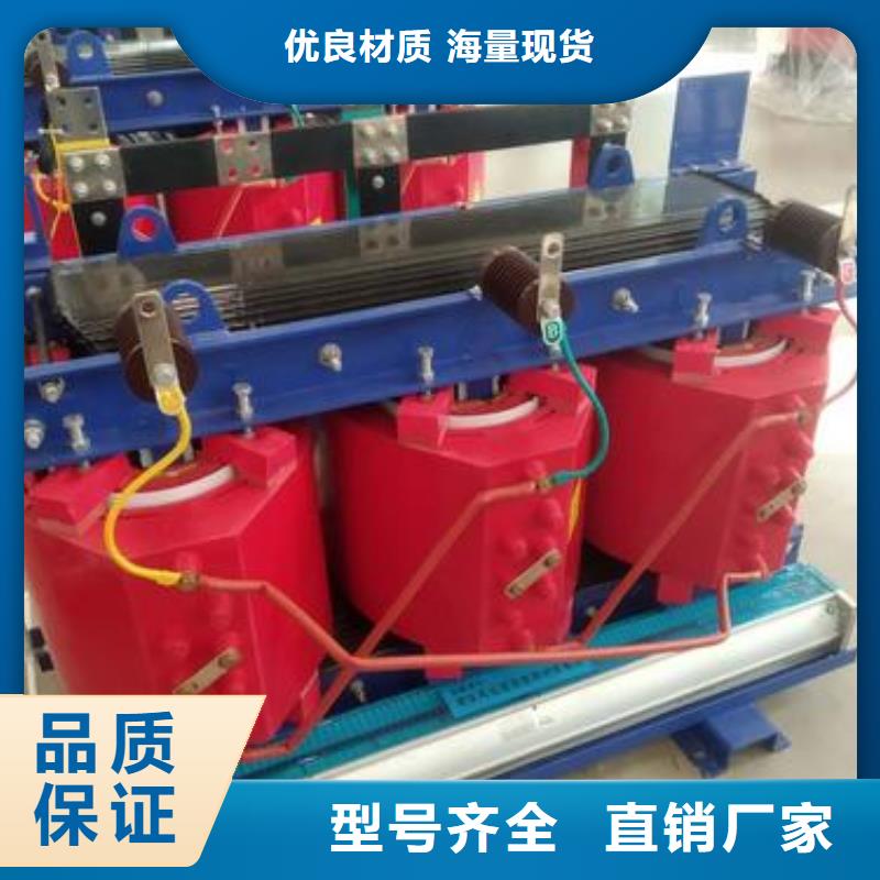 干式變壓器廠家長期供應(yīng)