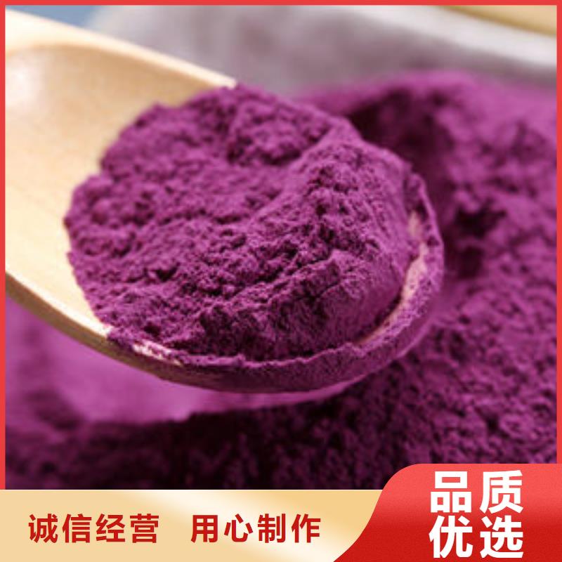 紫薯雪花粉營(yíng)養(yǎng)均衡豐富