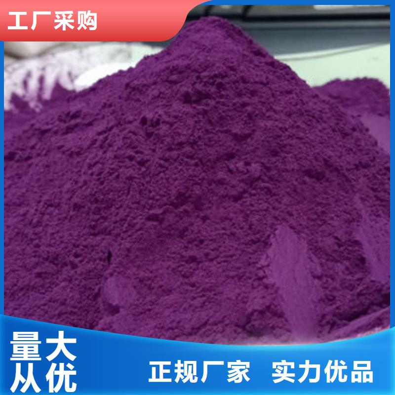 紫薯雪花片多少錢一棵