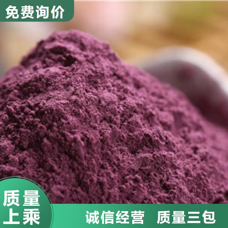 紫薯熟粉適宜氣候