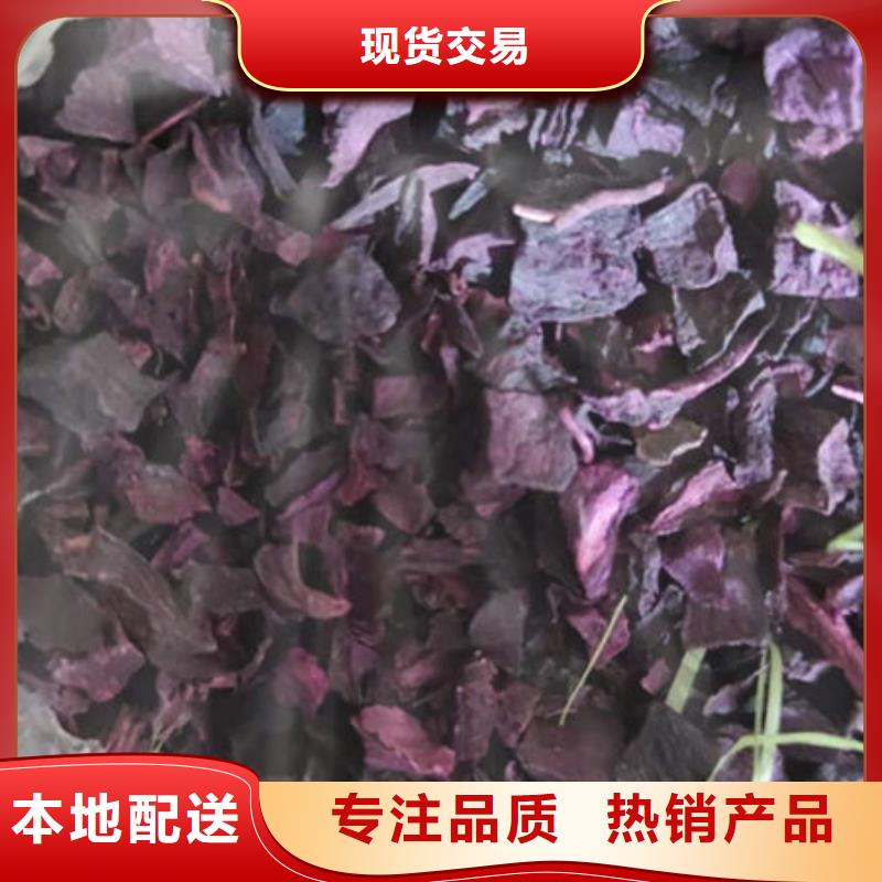 紫甘薯丁市場價(jià)
