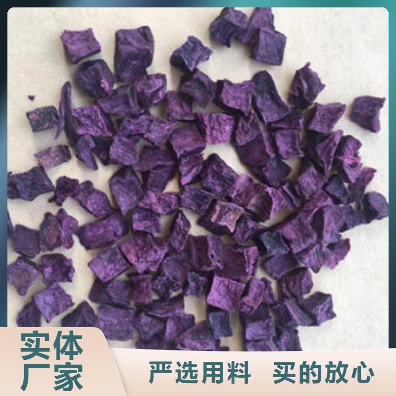 紫薯熟丁生產工藝