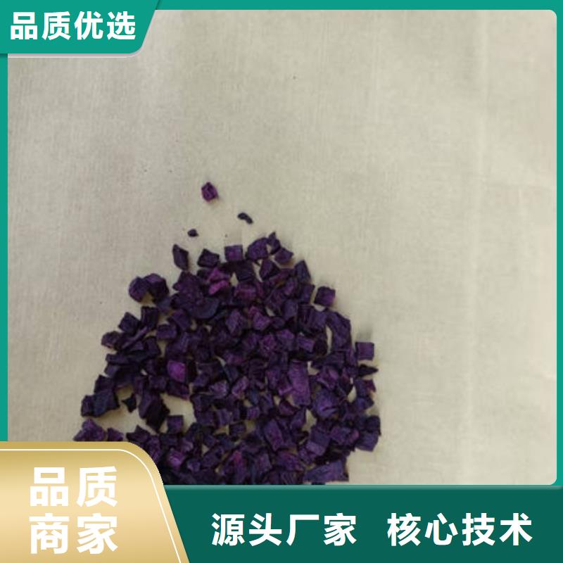 發貨及時的紫薯丁生產廠家