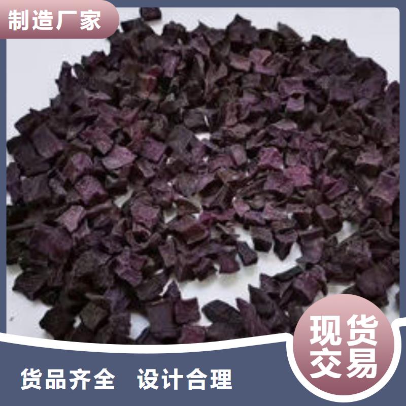 紫薯丁專業(yè)供應(yīng)商