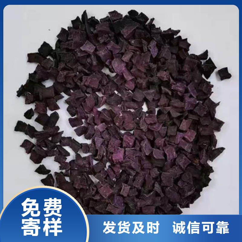 紫薯丁选对厂家很重要