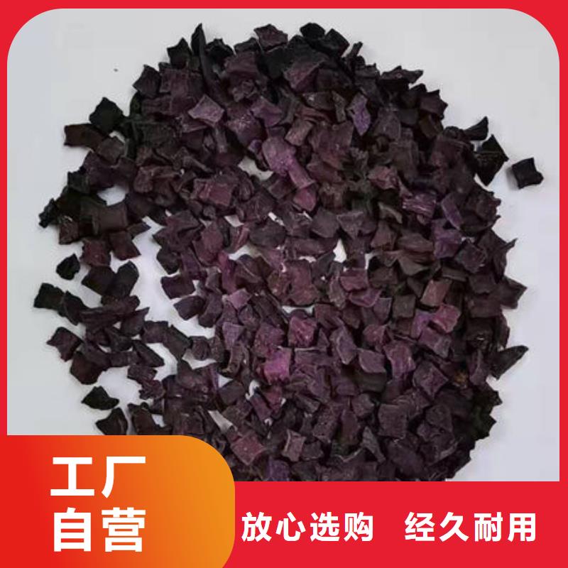 紫薯熟丁做法大全