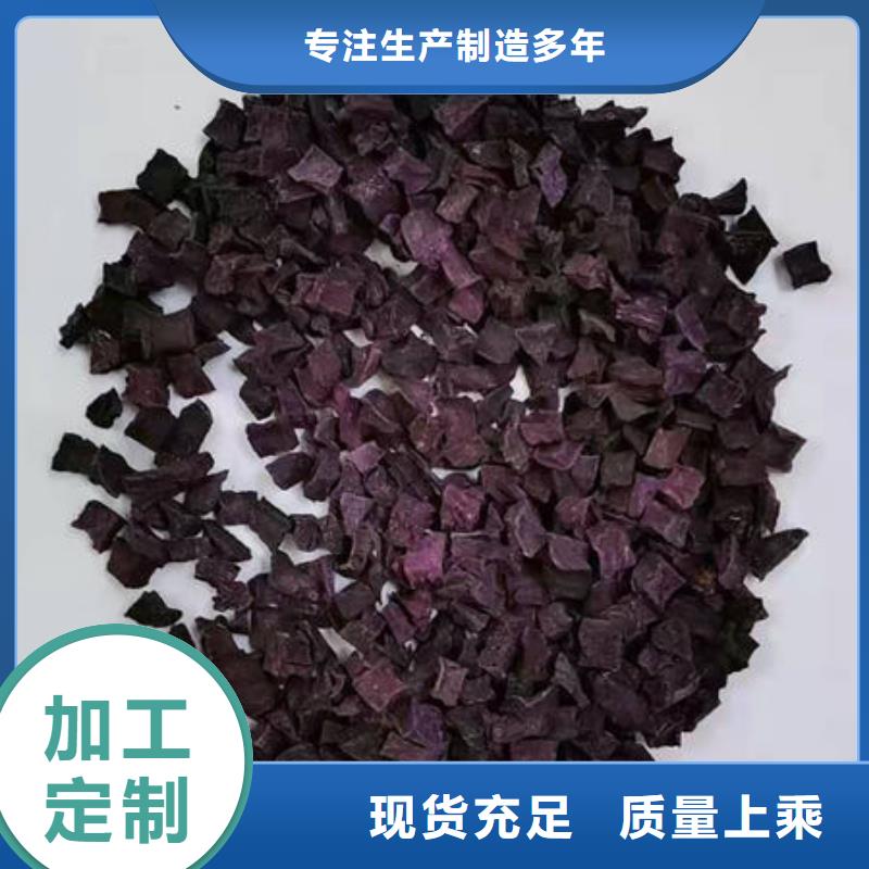 紫薯丁咨詢電話