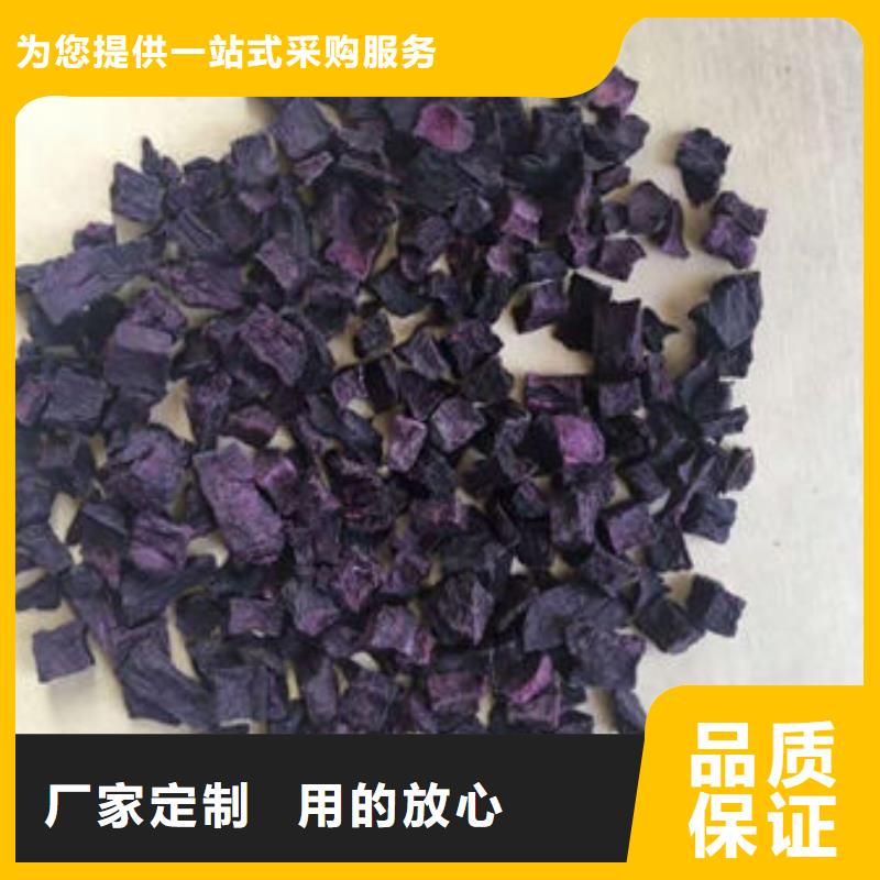 紫甘薯丁怎么做好吃又簡單