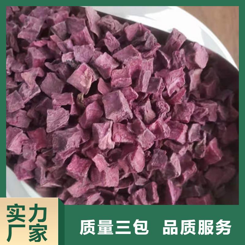 生產(chǎn)紫薯丁的實(shí)力廠家