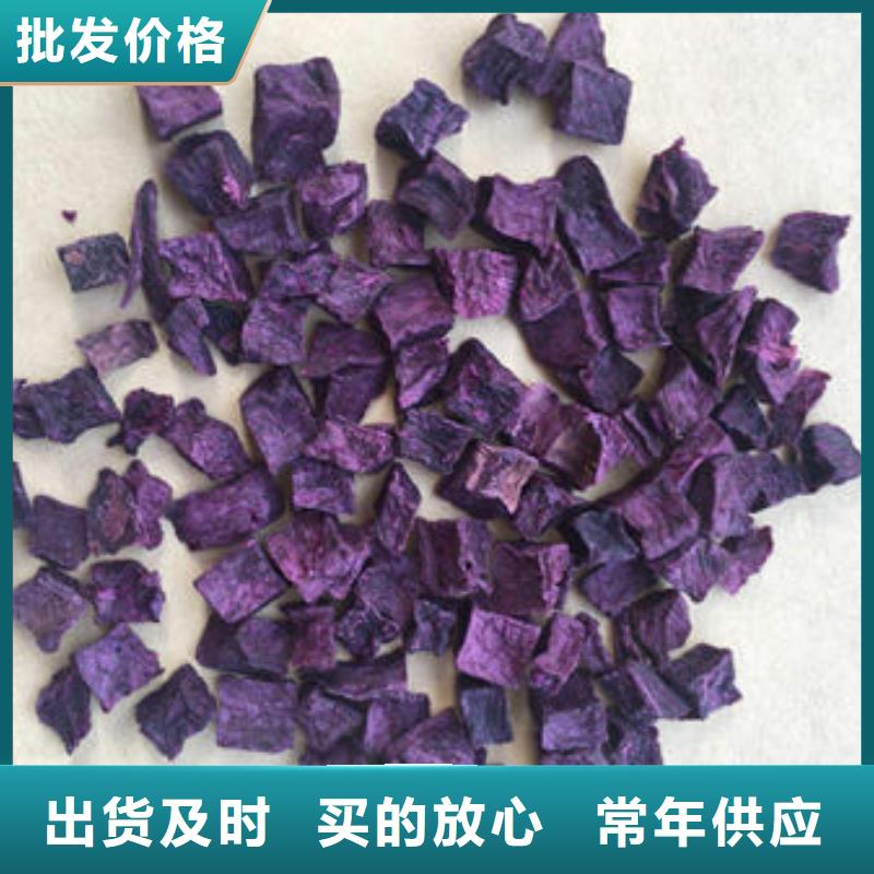 紫薯丁生產公司