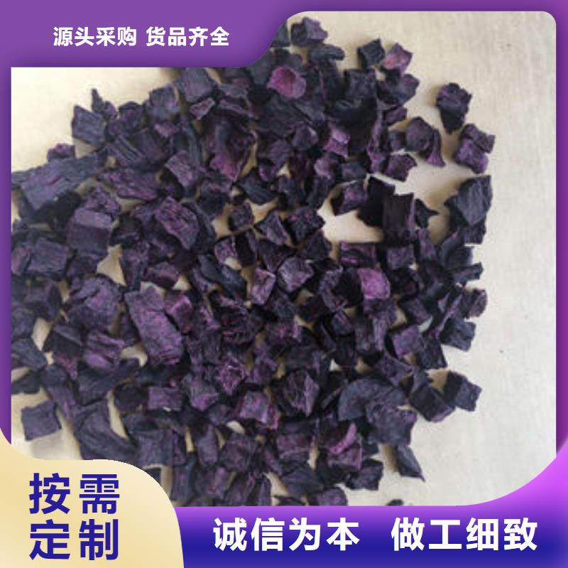 买紫薯丁必看-售后保证海量现货直销