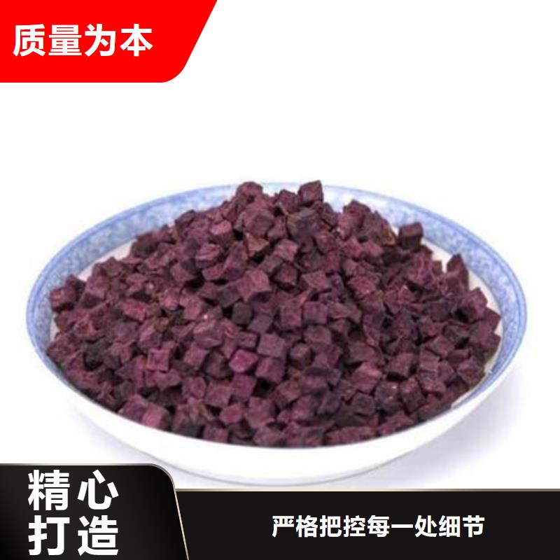 紫薯熟丁生產工藝