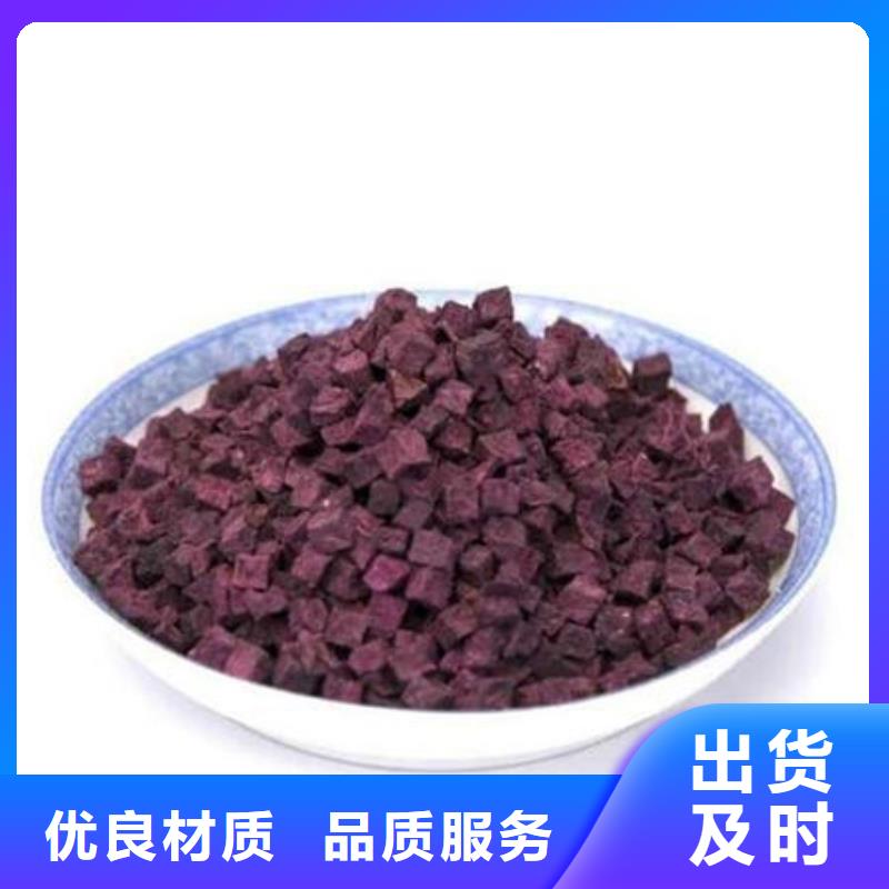 紫薯丁廠家-質量可靠
