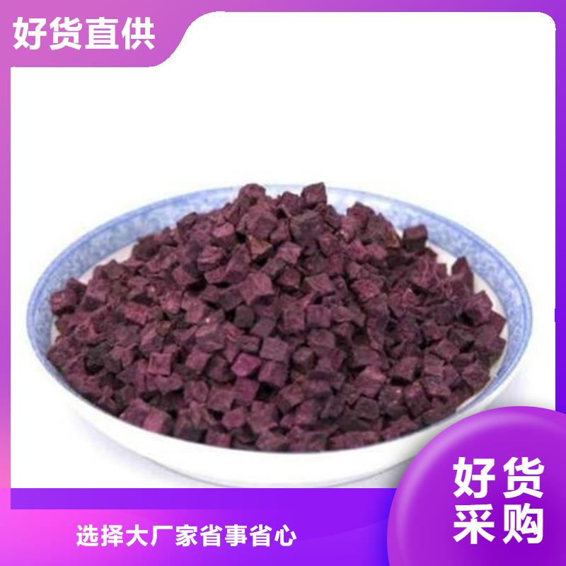 紫薯丁廠家現貨價格