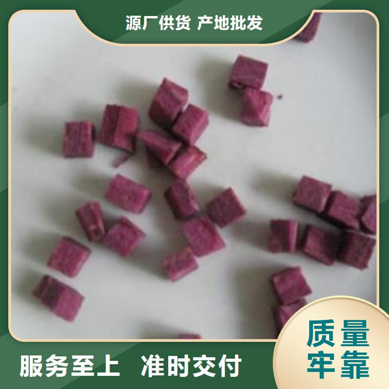 有現貨的紫薯丁本地廠家